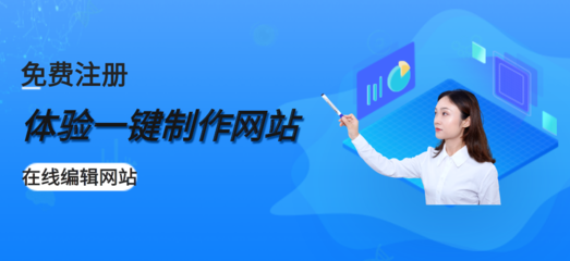 西安網站建設中企業建設整站的操作流程與核心特點