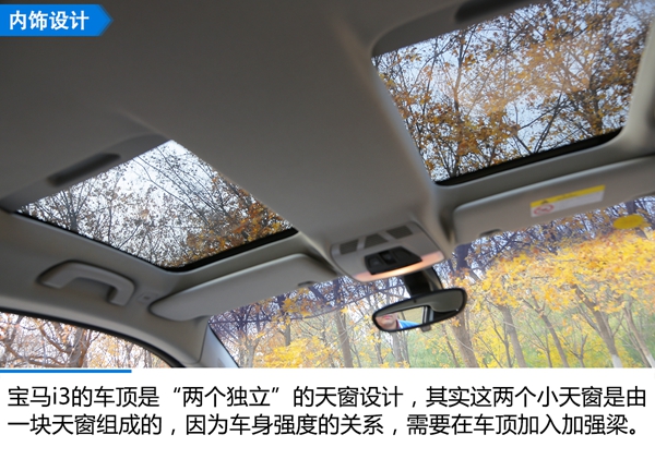 科技不止于外表 寶馬i3電動版試駕與新能源充電站建設思考
